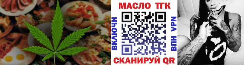 Cannafood конопля  Купить где  Мариинский Посад 