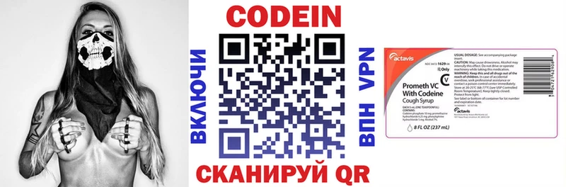 Купить закладки  Мариинский Посад  Кодеин напиток Lean (лин) 