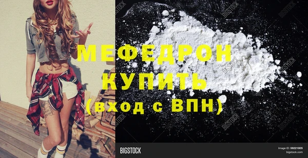 герыч Горняк