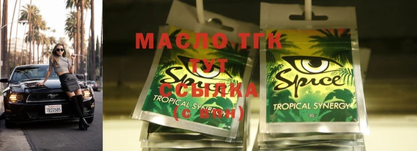 мефедрон мука Вязьма