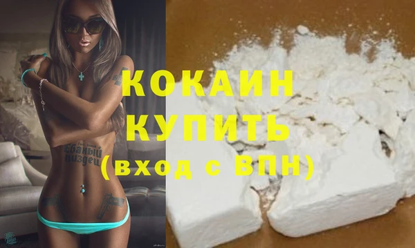 герыч Горняк