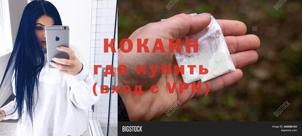 мефедрон мука Вязьма