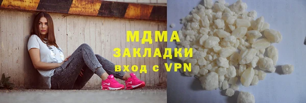 герыч Горняк