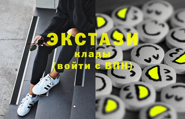 марихуана Вязники