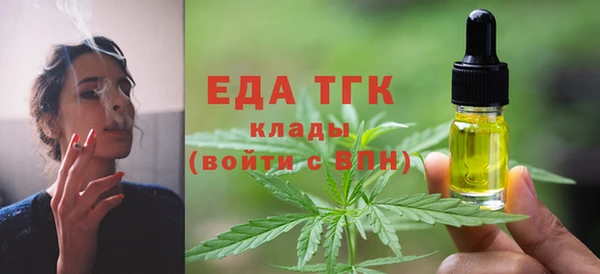 2c-b Горно-Алтайск