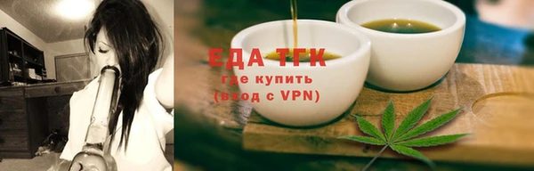 марихуана Вязники