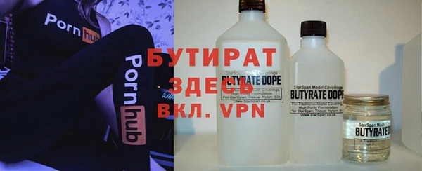 соль курить ск Горнозаводск