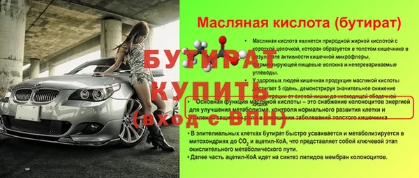 марихуана Вязники
