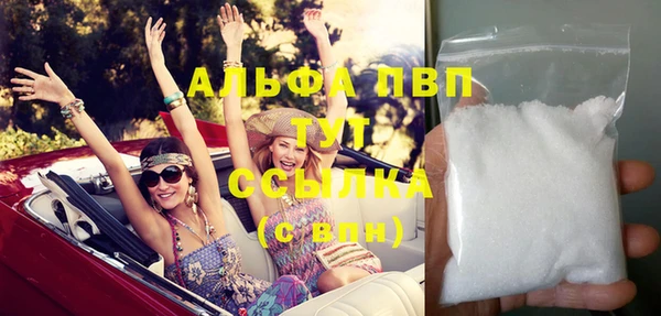 мефедрон мука Вязьма