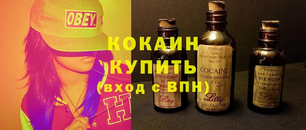мефедрон мука Вязьма