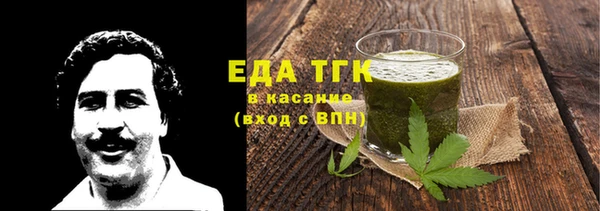 мефедрон мука Вязьма