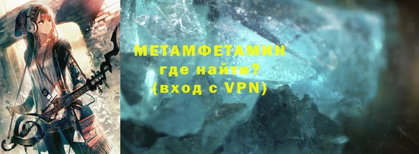 мефедрон мука Вязьма