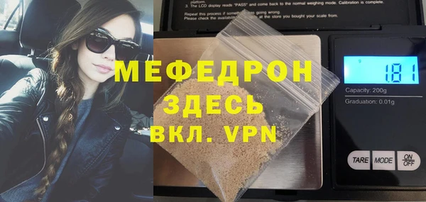 мефедрон мука Вязьма