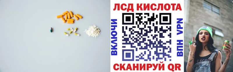 Купить где  Мариинский Посад  Лсд 25 экстази кислота 
