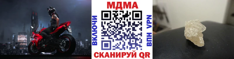 MDMA Molly  Купить где  Мариинский Посад 