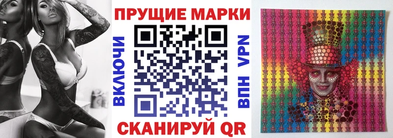 Купить закладки  Мариинский Посад  Марки 25I-NBOMe 1,8мг 